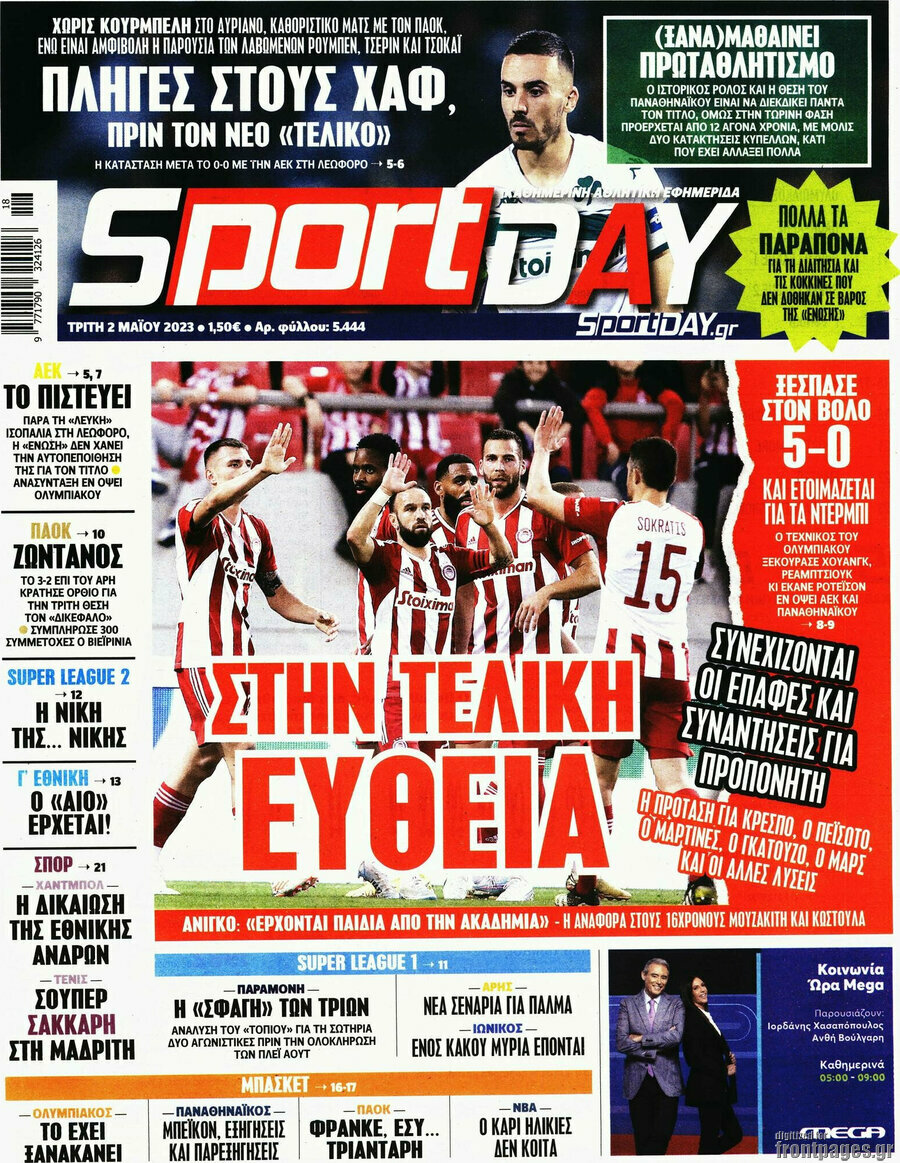 Sport Day