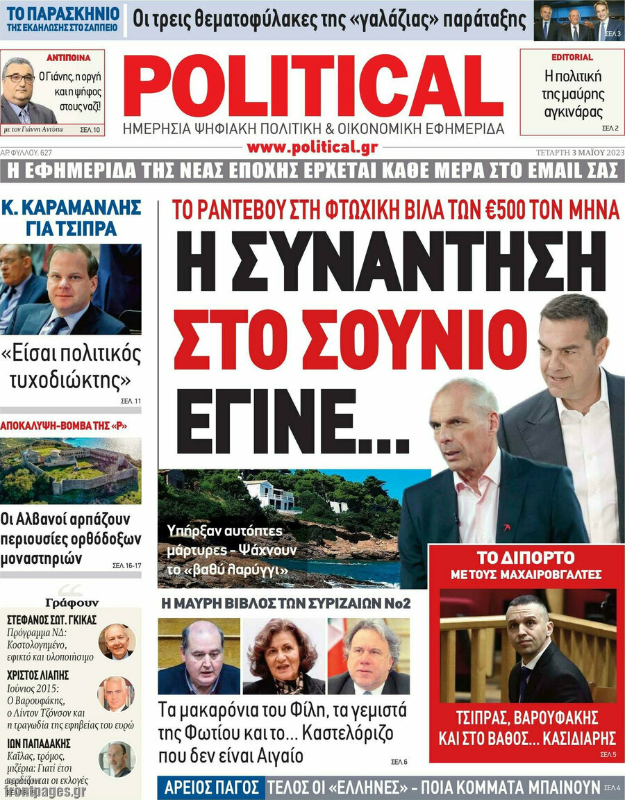 Political