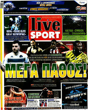 Εφημερίδα Live Sport