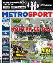 /MetroSport