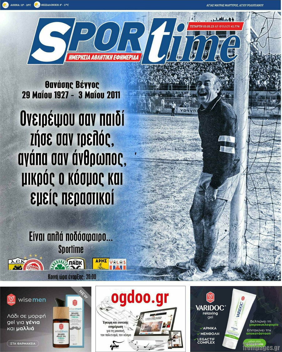 SporTime