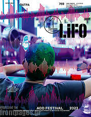 /Lifo