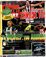 /Live Sport