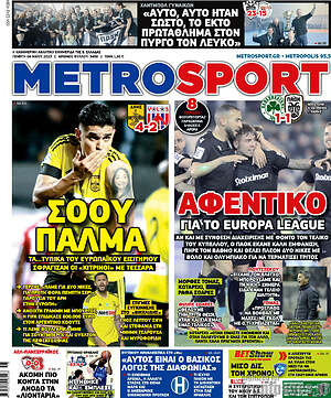 Πρωτοσέλιδο εφημερίδας MetroSport - protoselida