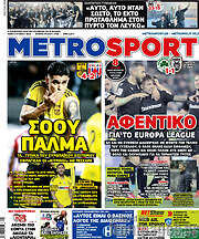 /MetroSport