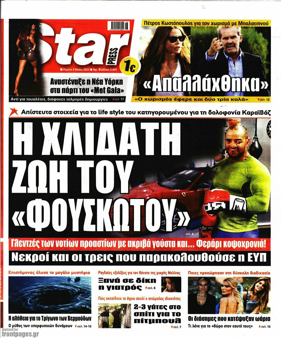 Star press