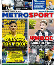/MetroSport