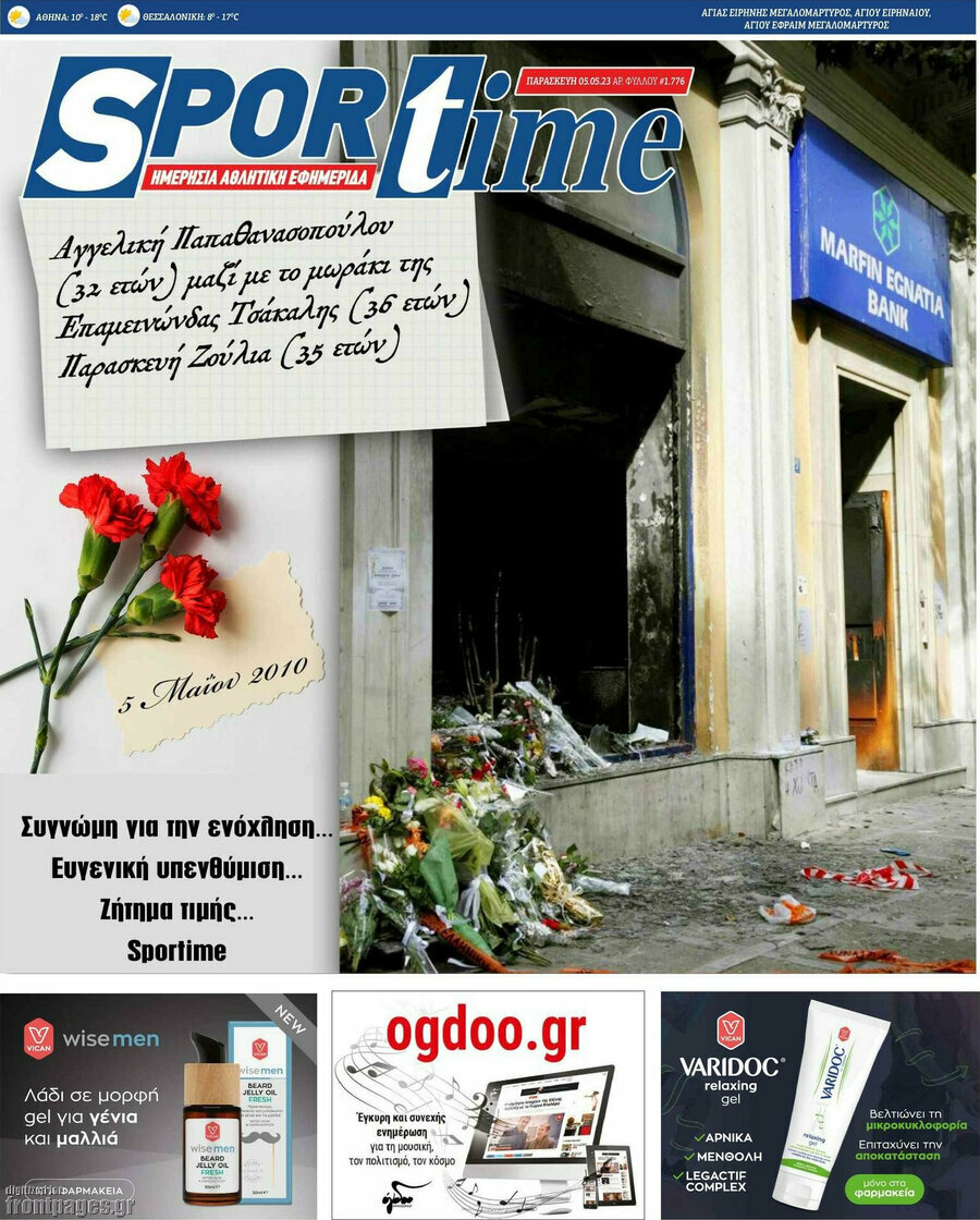 SporTime