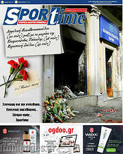 /SporTime