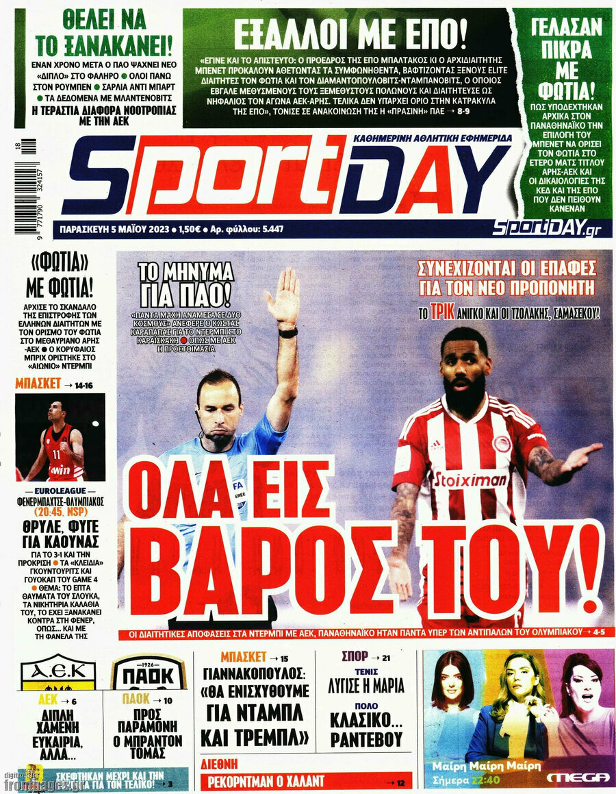 Sport Day