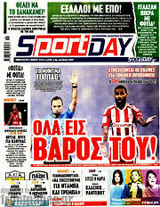 /Sport Day