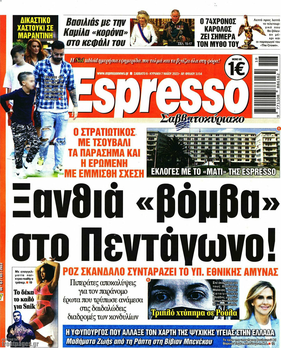 Espresso
