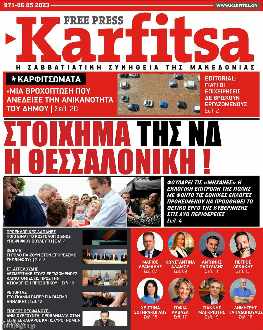 Karfitsa