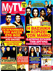 /MYtv