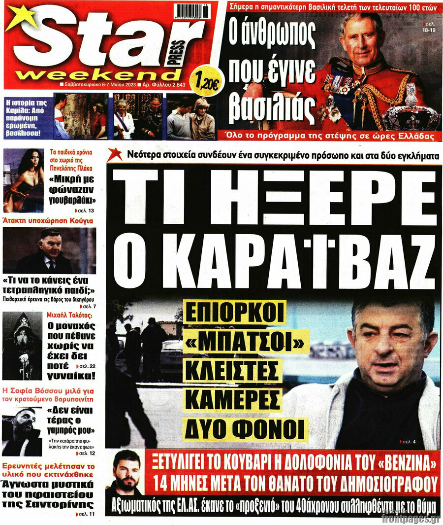 Star press