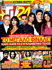 /TV24