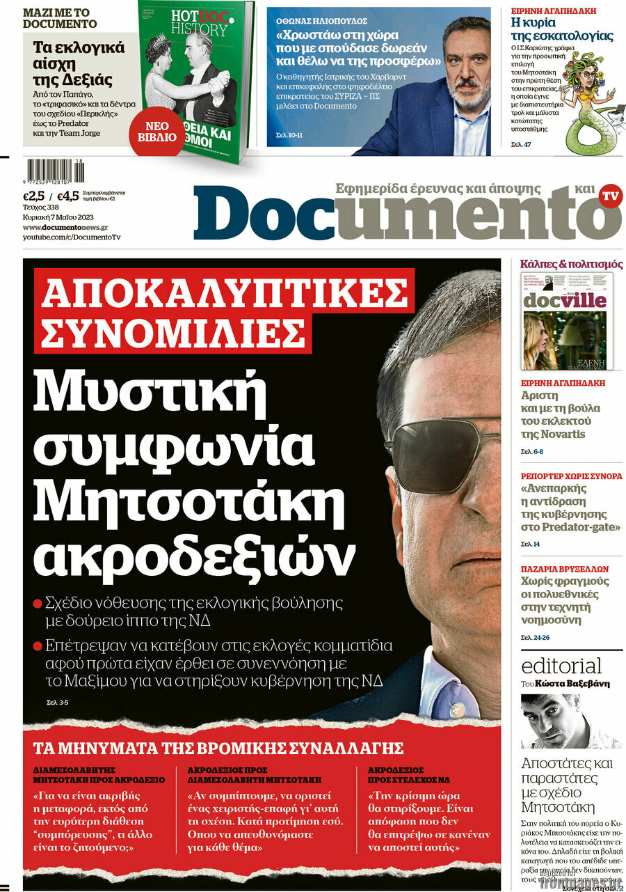 Documento
