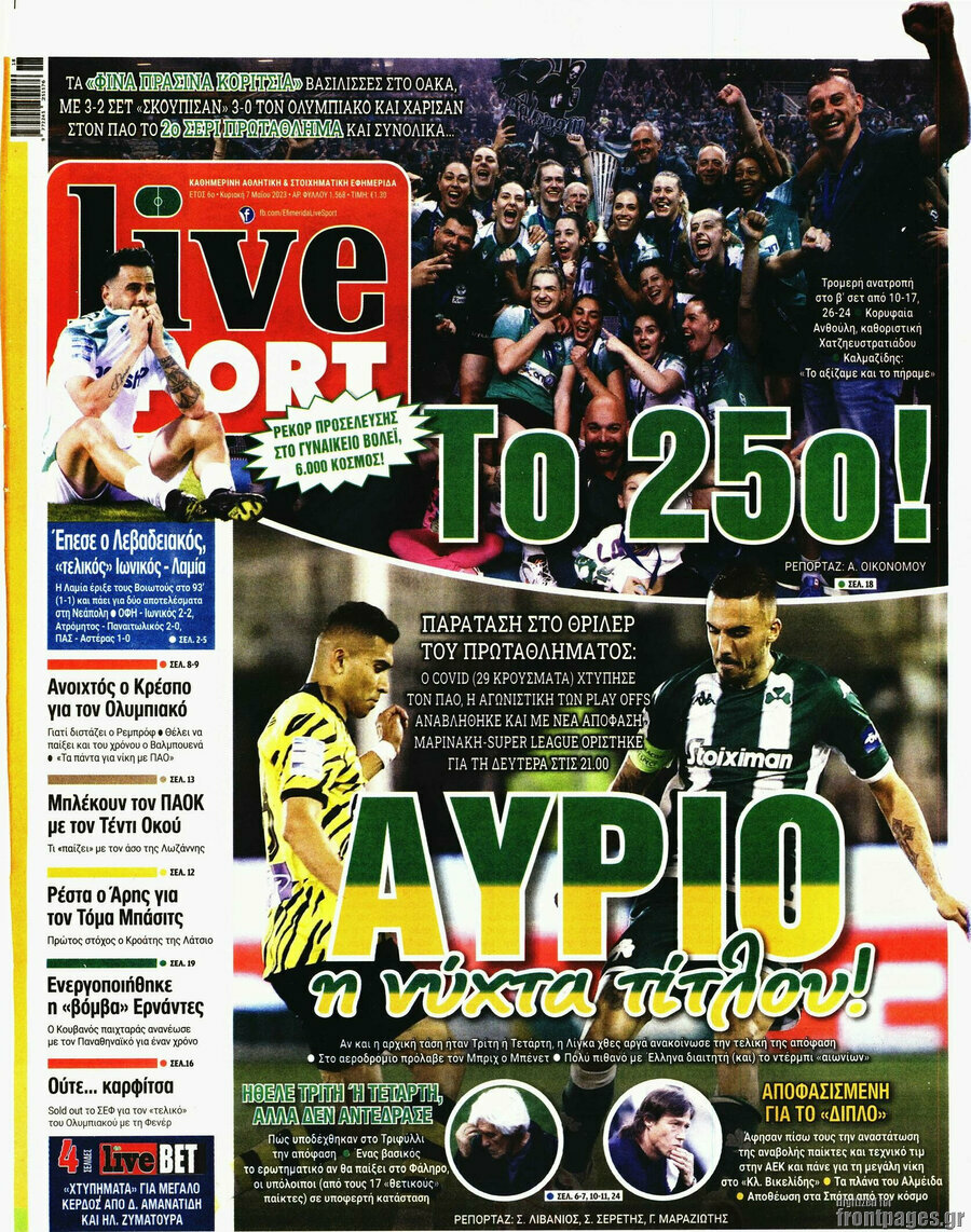 Live Sport