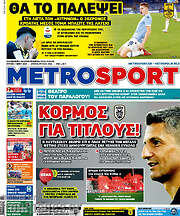 /MetroSport