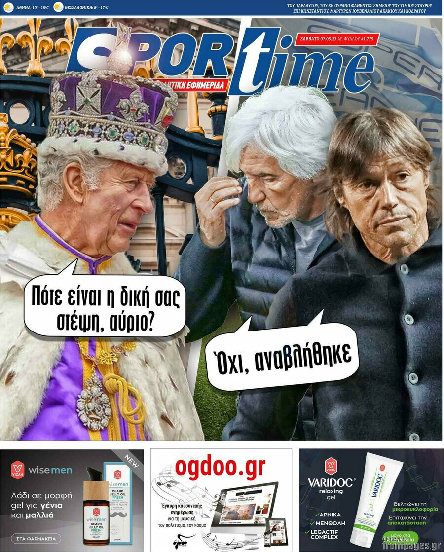 SporTime