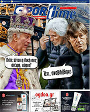 /SporTime