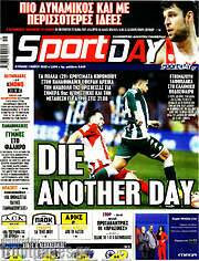 /Sport Day