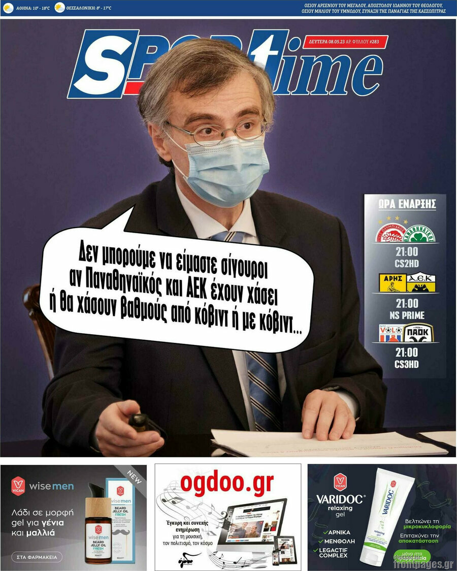 SporTime