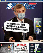 /SporTime