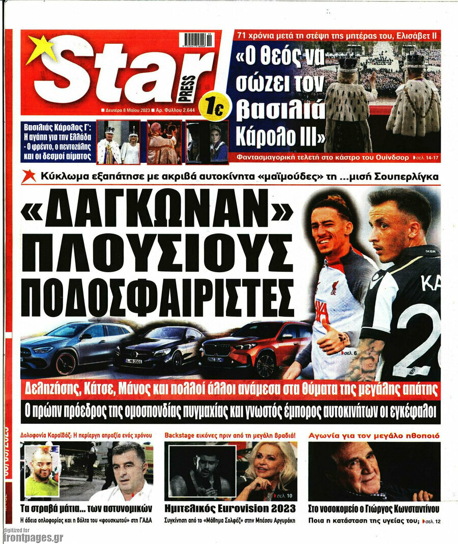 Star press