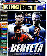 /King Bet