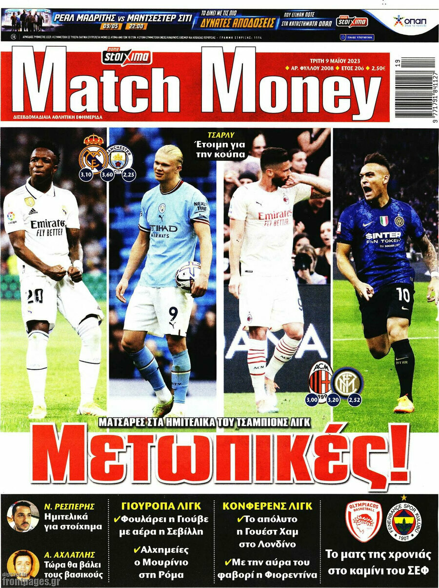 Match Money