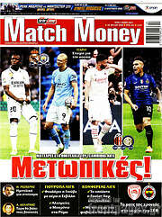 /Match Money