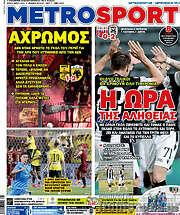 /MetroSport