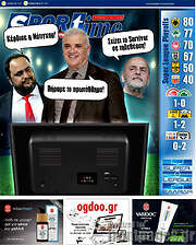 /SporTime