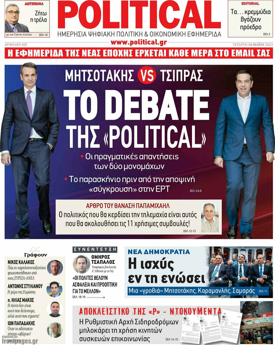 Political