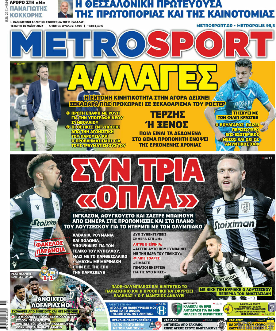 MetroSport