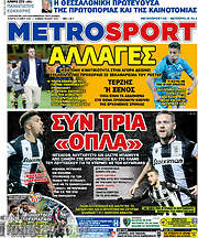 /MetroSport