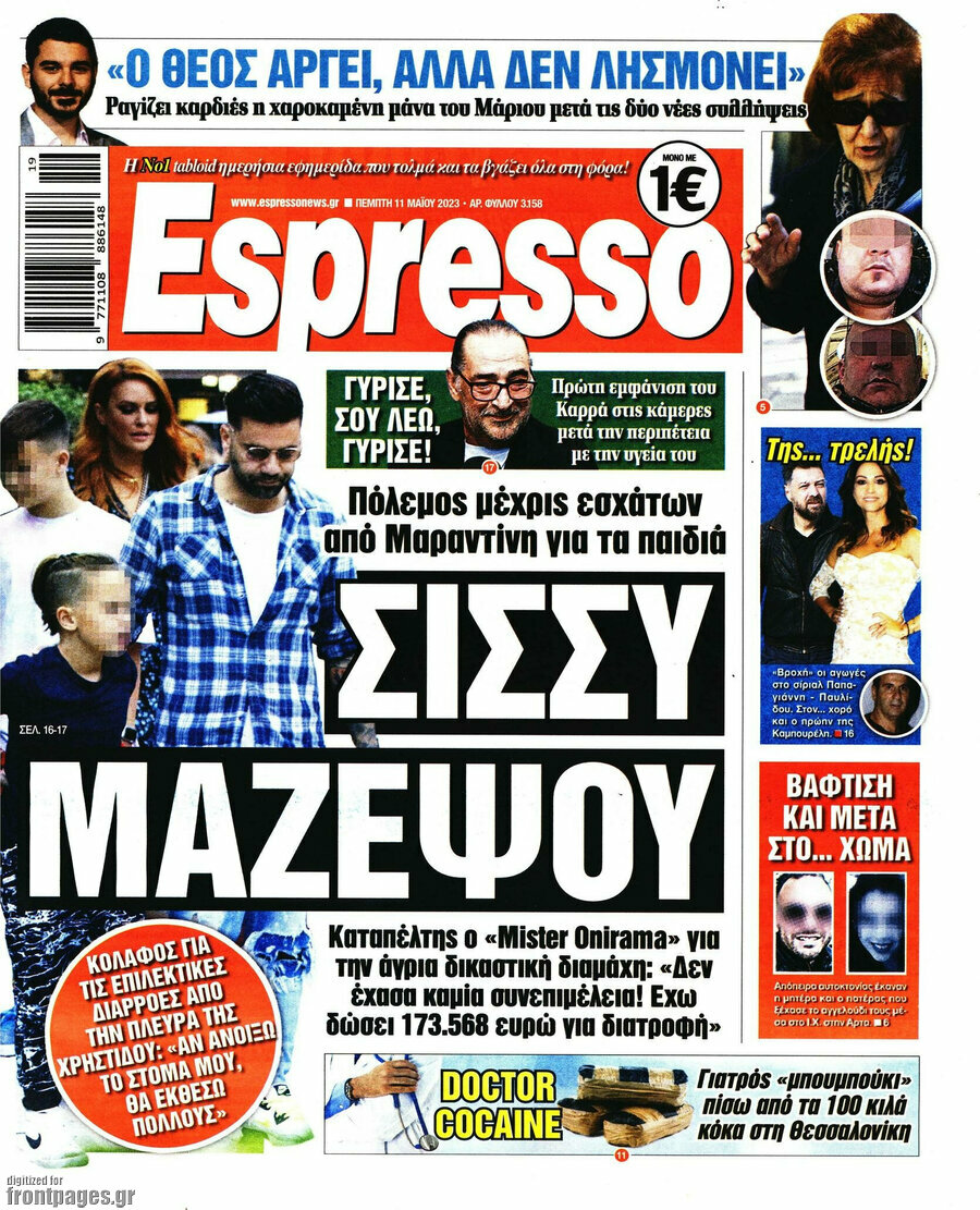 Espresso