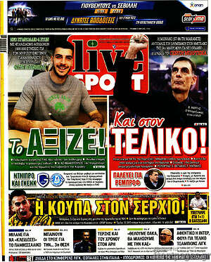 Πρωτοσέλιδο εφημερίδας Live Sport - protoselida