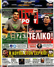 /Live Sport