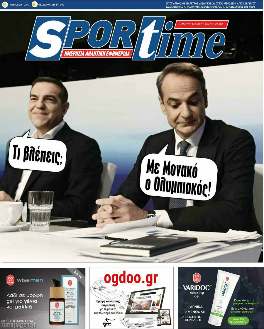 SporTime