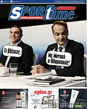 /SporTime