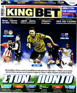 Πρωτοσέλιδο εφημερίδας King Bet - protoselida