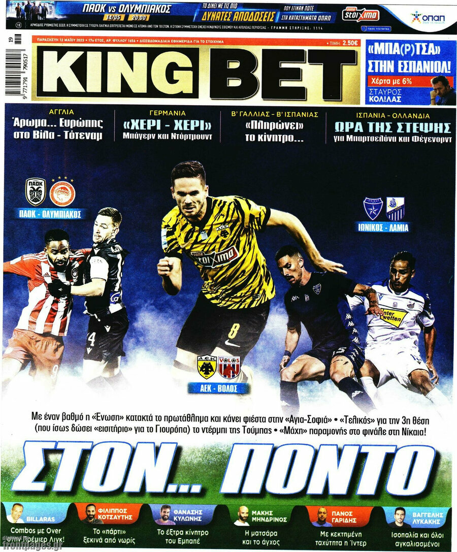 King Bet