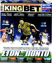 /King Bet