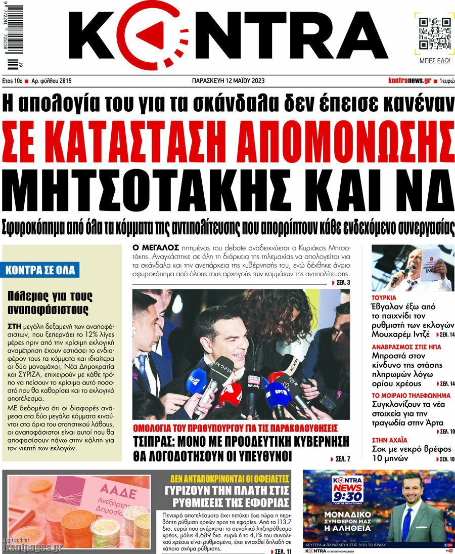 Kontra News