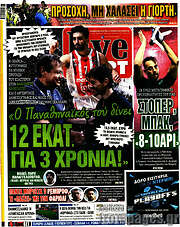 /Live Sport