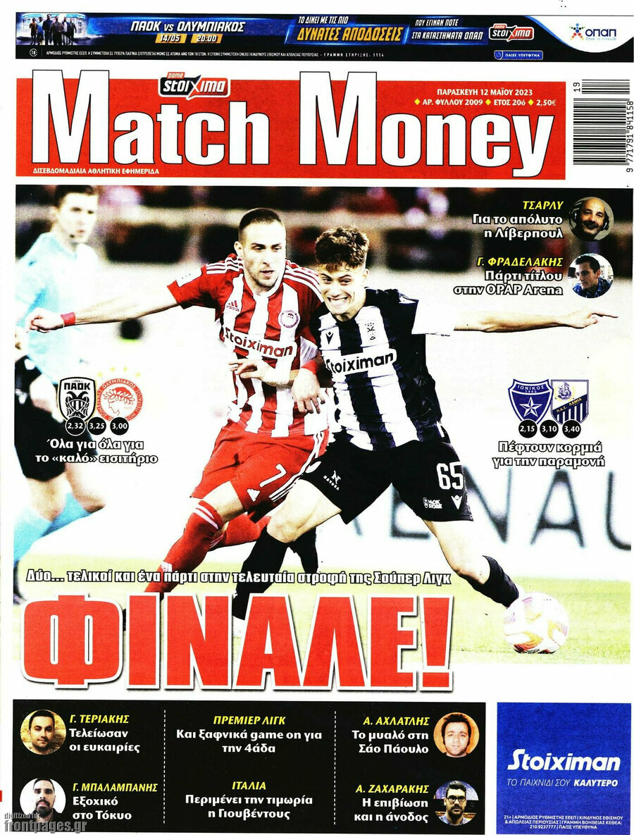 Match Money