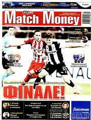 /Match Money