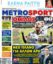 /MetroSport